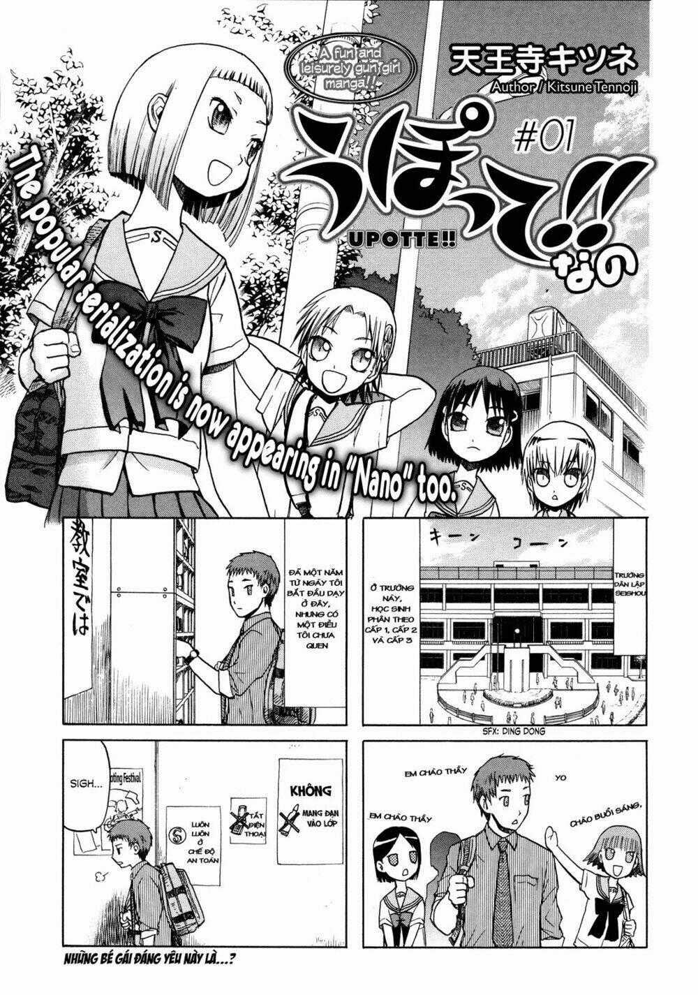 Upotte!! Nano Chapter 1 trang 1