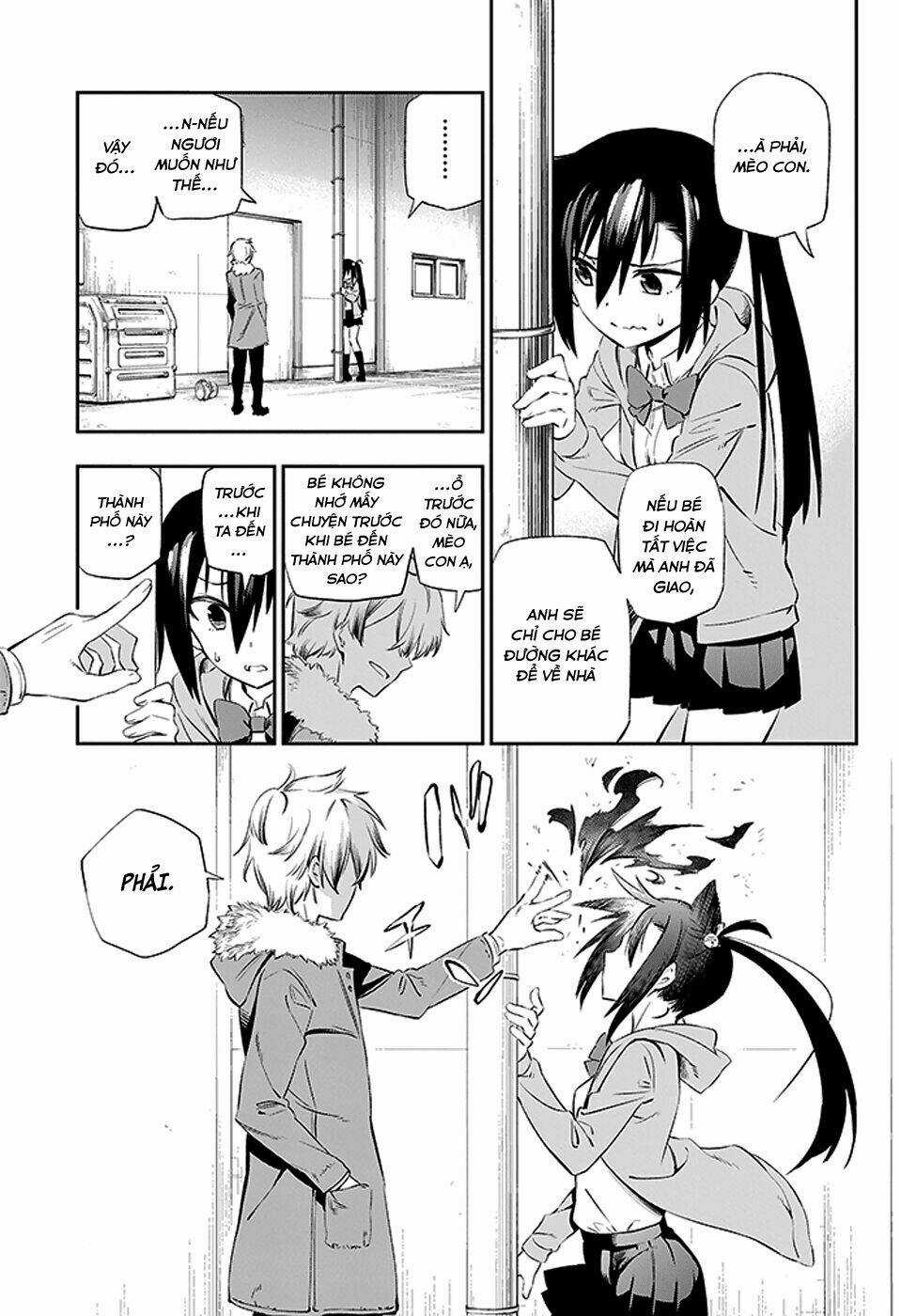 Urami Koi, Koi, Urami Koi Chapter 3 trang 0