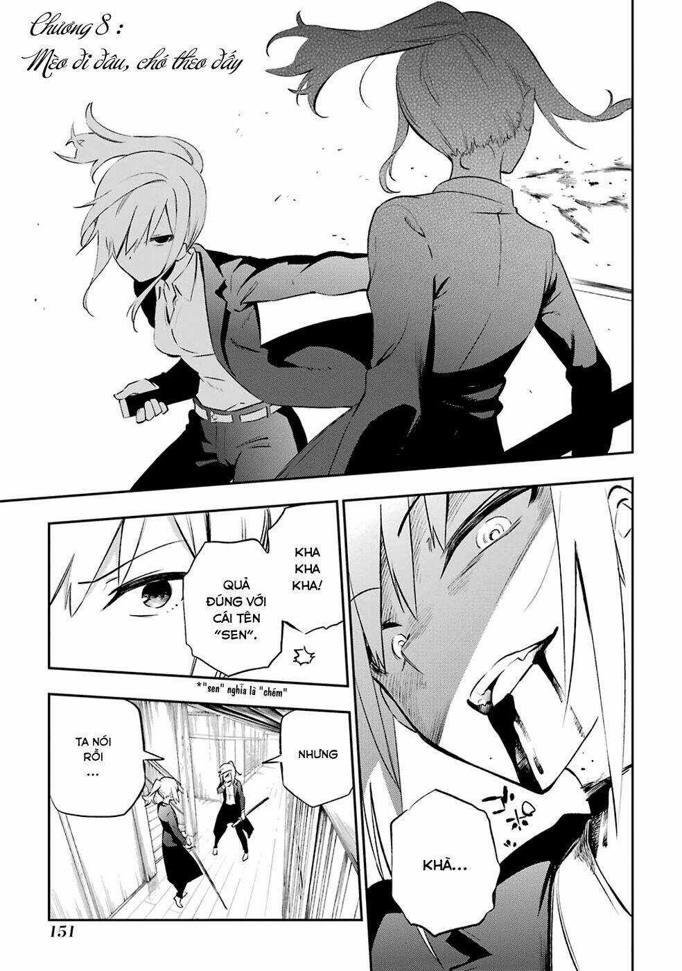 Urami Koi, Koi, Urami Koi Chapter 8 trang 0