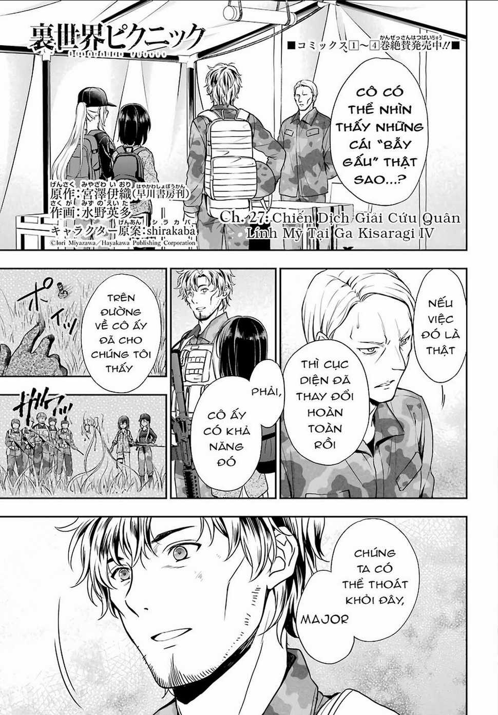 Urasekai Picnic Chapter 27 trang 0