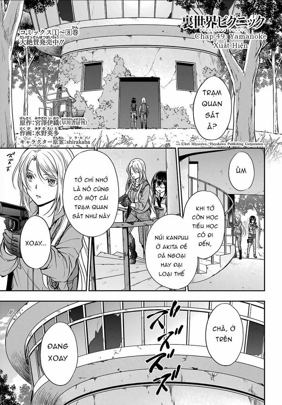 Urasekai Picnic Chapter 49 trang 1