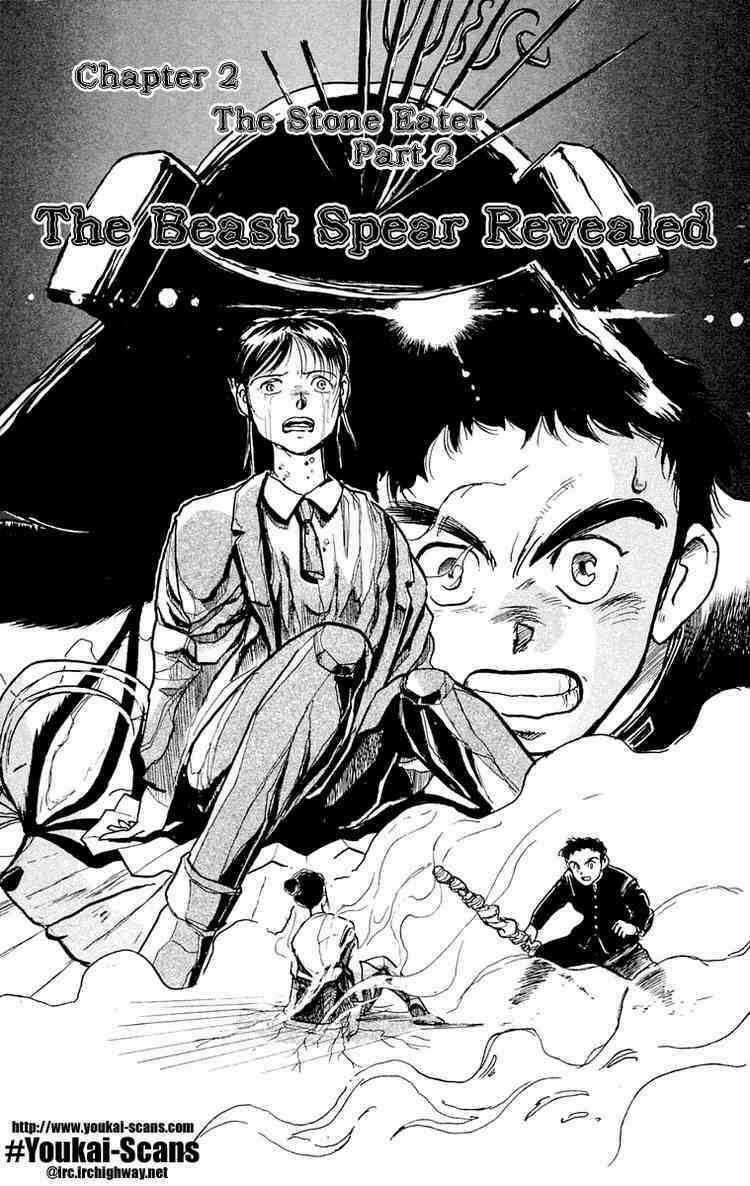 Ushio And Tora Chapter 3 trang 0