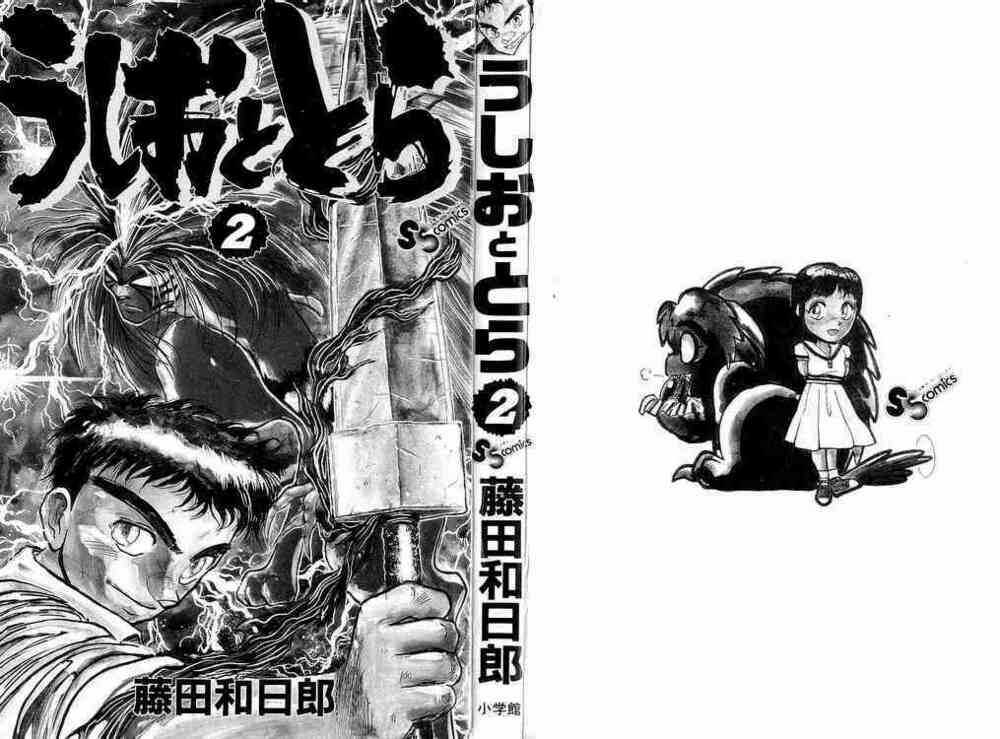 Ushio And Tora Chapter 8 trang 0