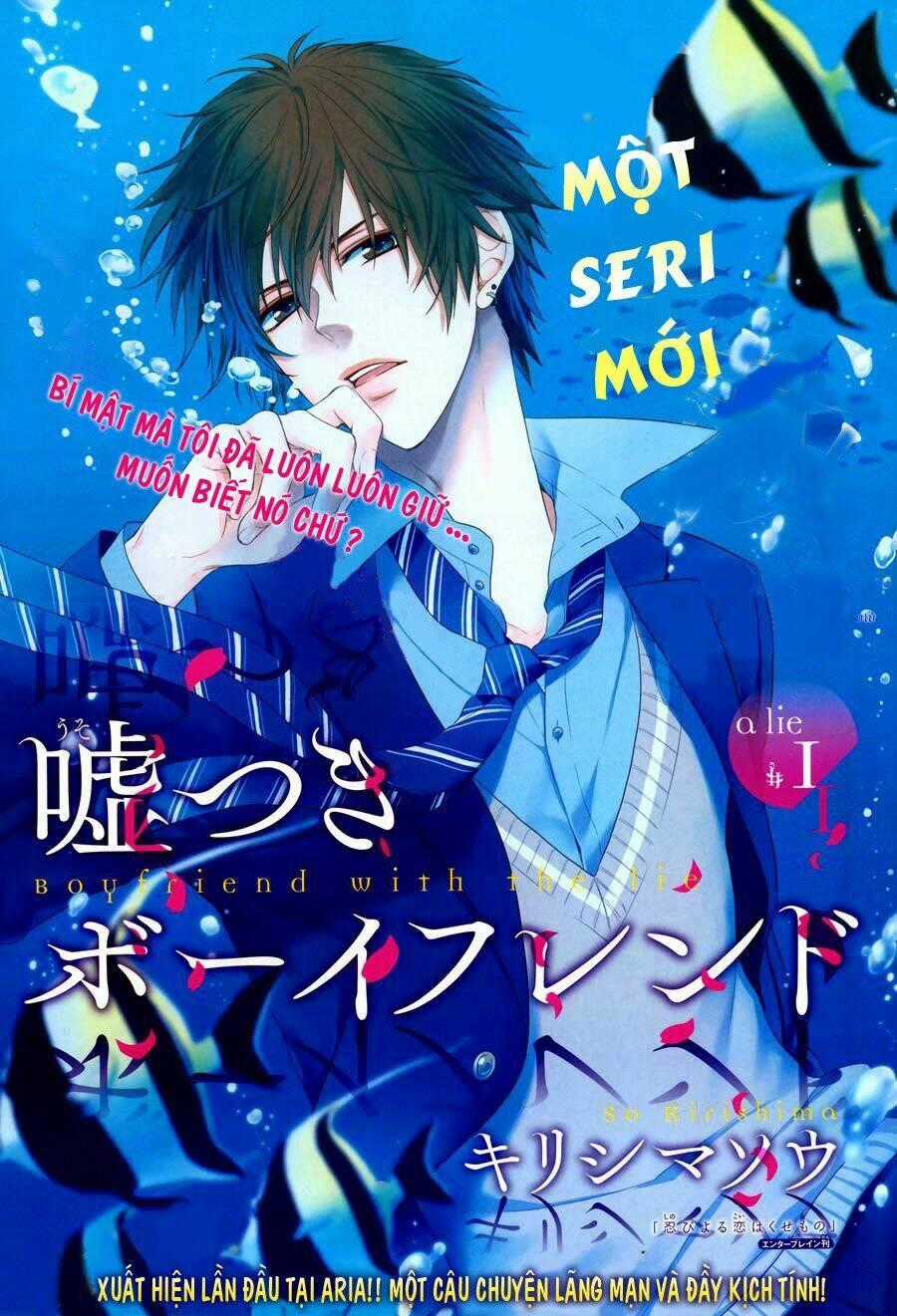 Usotsuki Boyfriend Chapter 1 trang 1