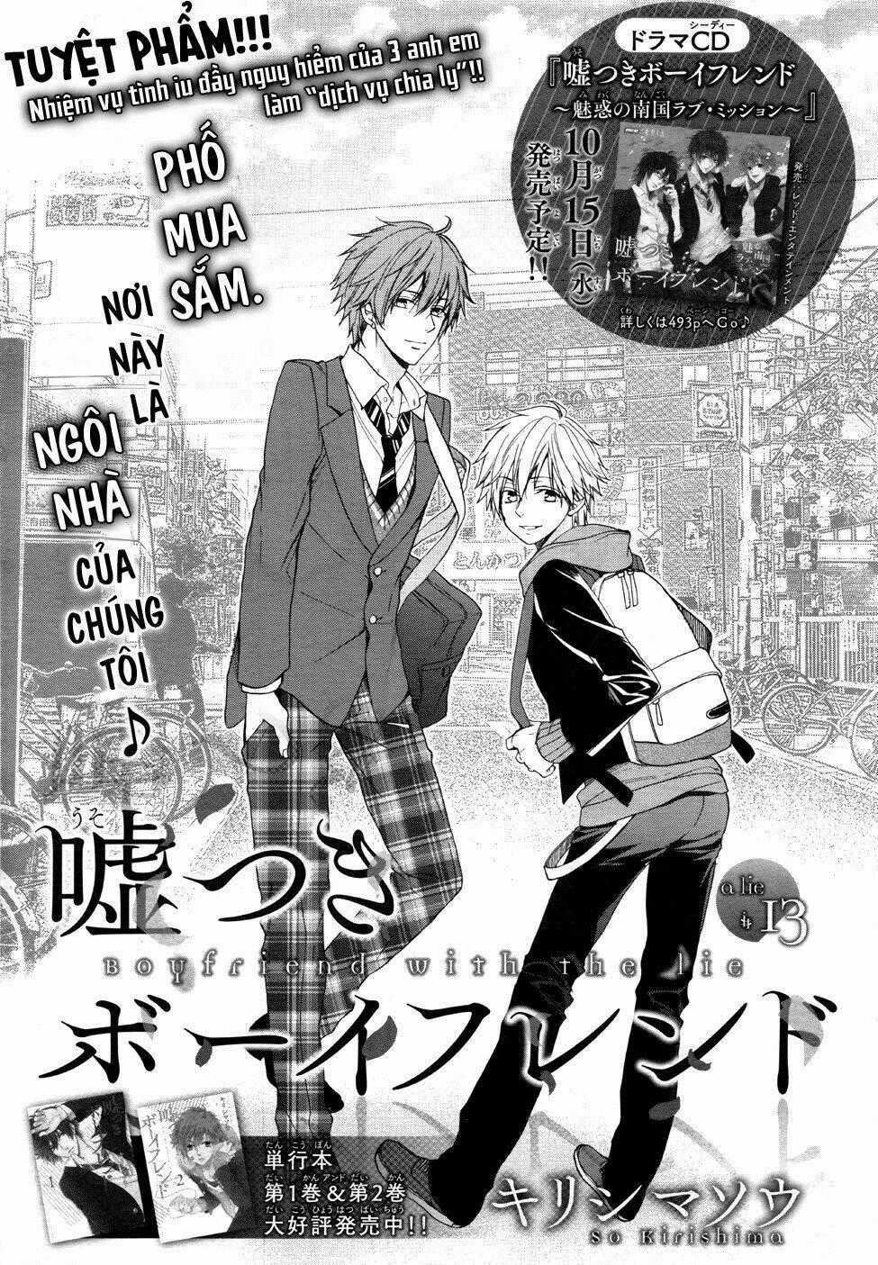 Usotsuki Boyfriend Chapter 13 trang 1