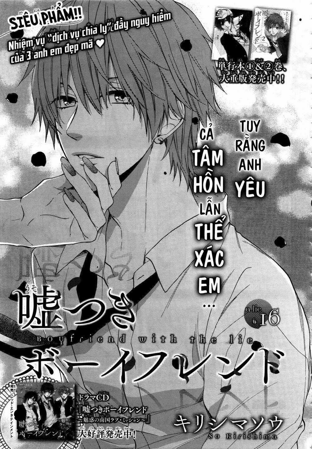 Usotsuki Boyfriend Chapter 16 trang 0