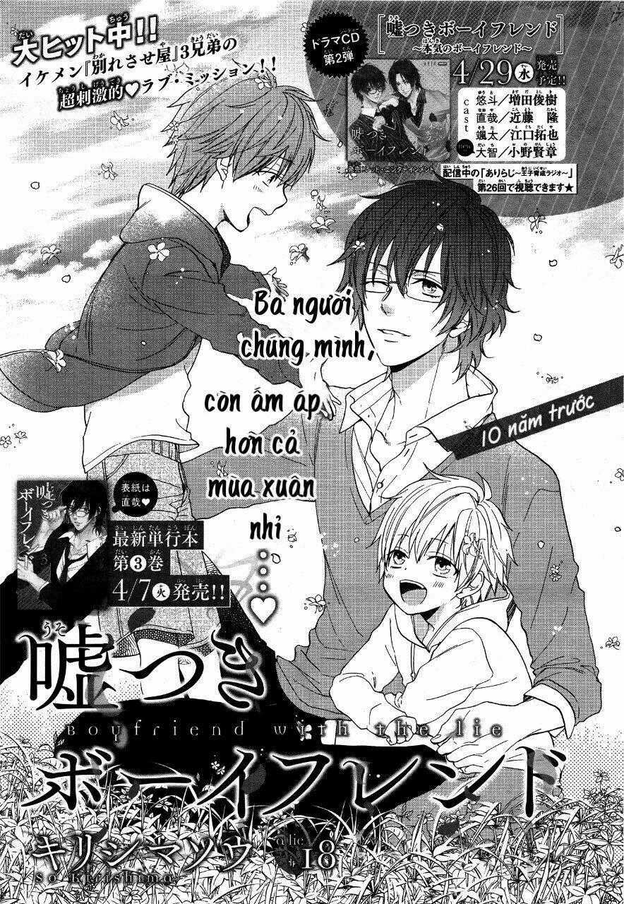 Usotsuki Boyfriend Chapter 18 trang 0