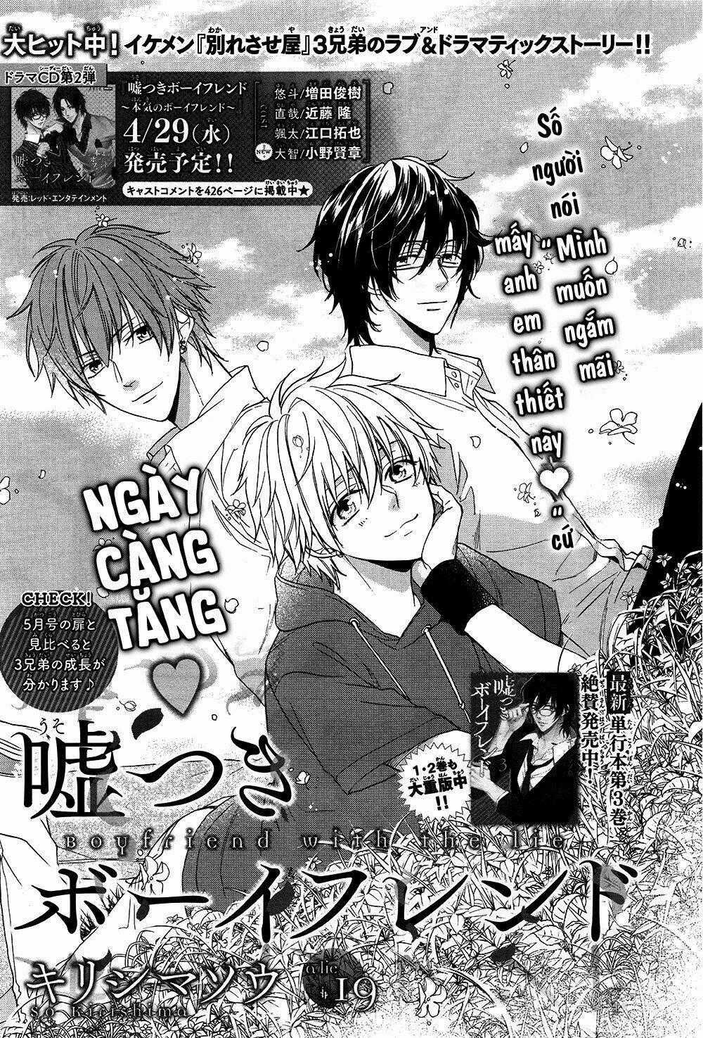 Usotsuki Boyfriend Chapter 19 trang 0