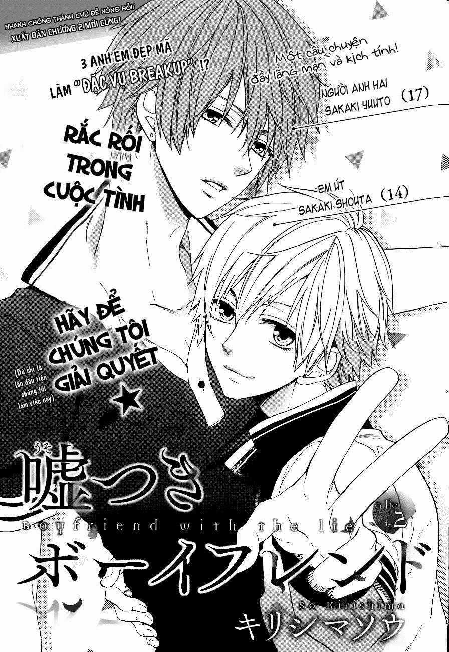 Usotsuki Boyfriend Chapter 2 trang 0