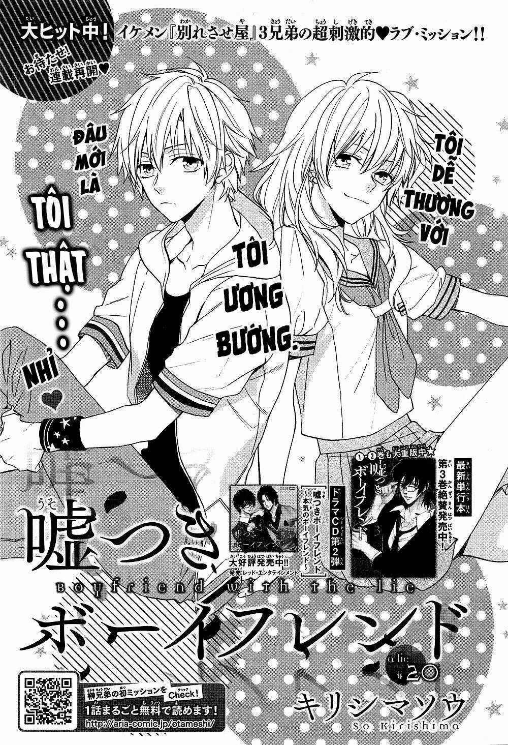 Usotsuki Boyfriend Chapter 20 trang 0