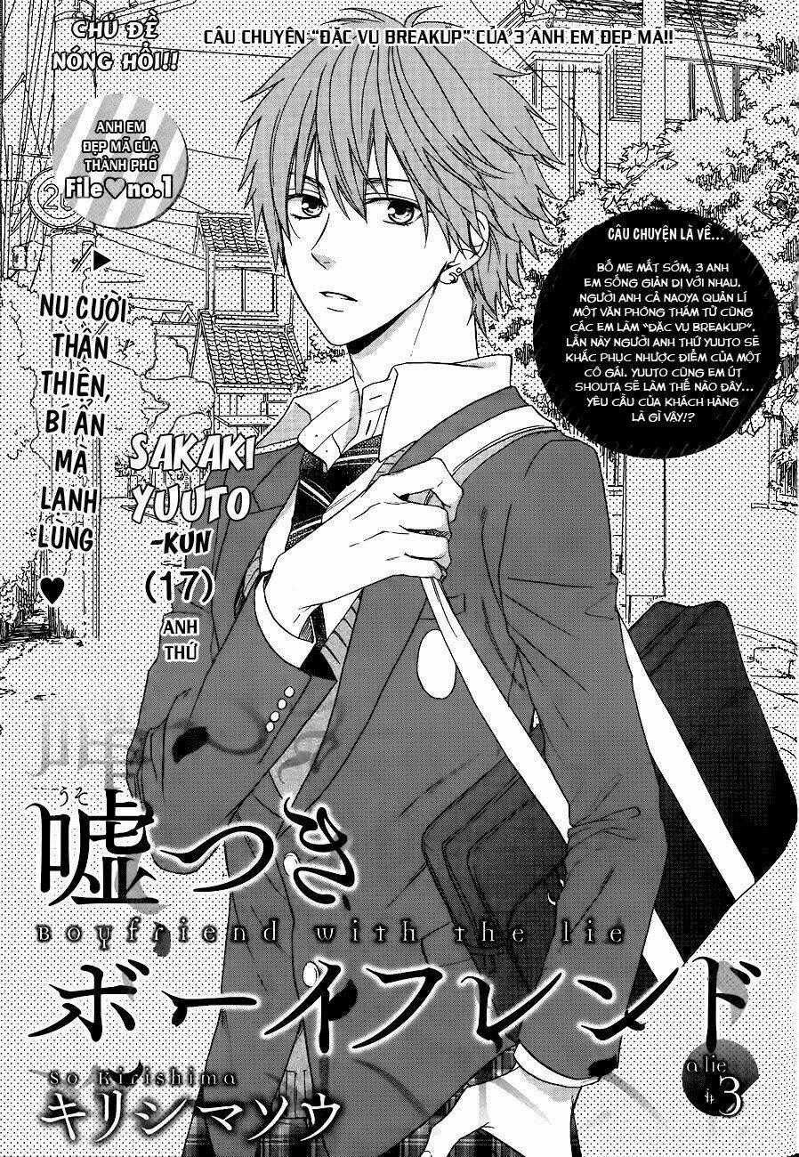 Usotsuki Boyfriend Chapter 3 trang 0