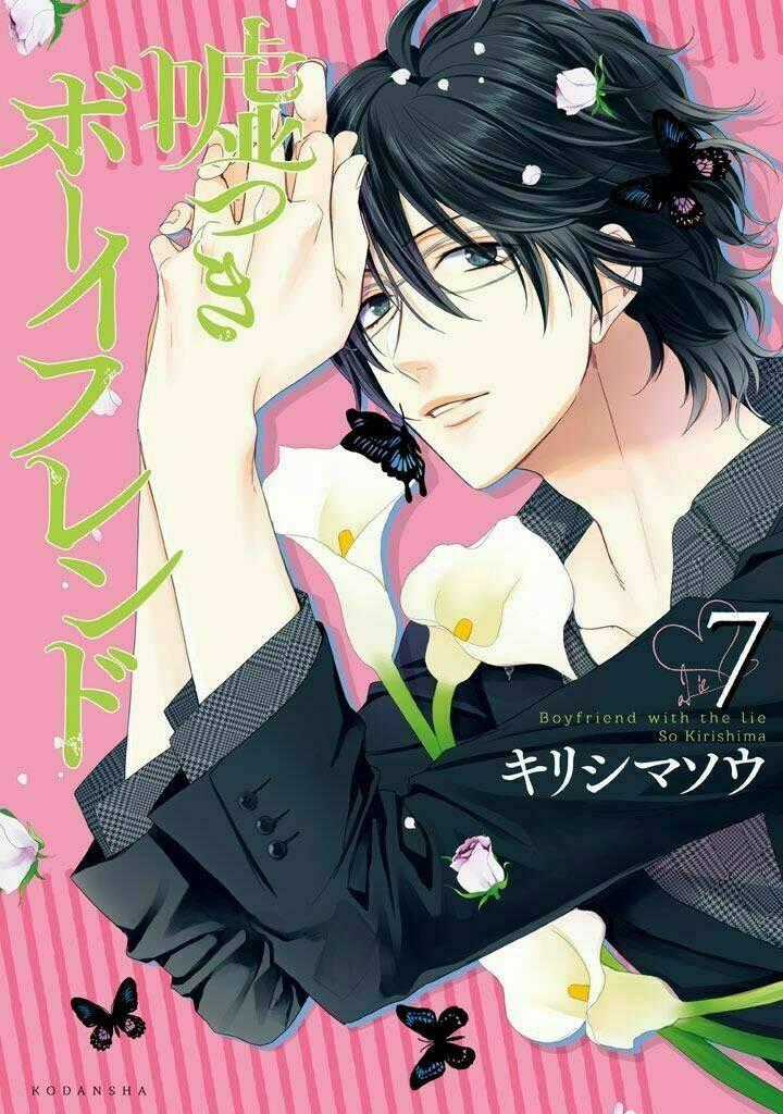 Usotsuki Boyfriend Chapter 32 trang 0