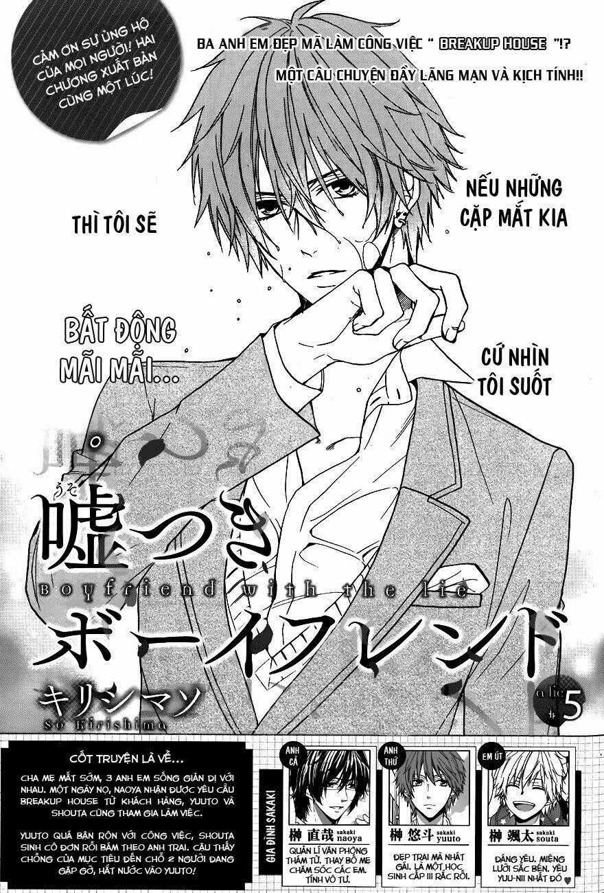 Usotsuki Boyfriend Chapter 5 trang 0