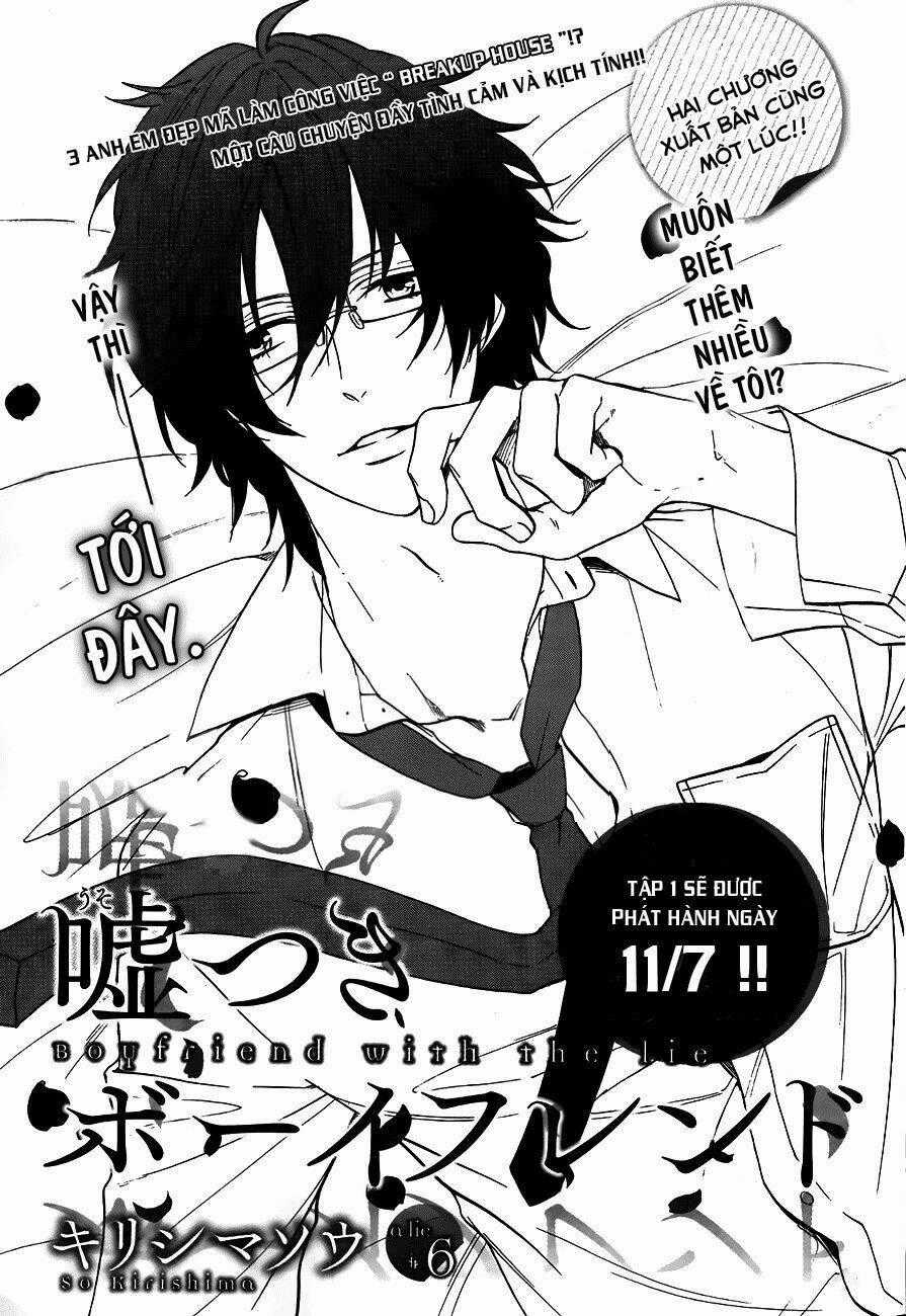 Usotsuki Boyfriend Chapter 6.1 trang 0