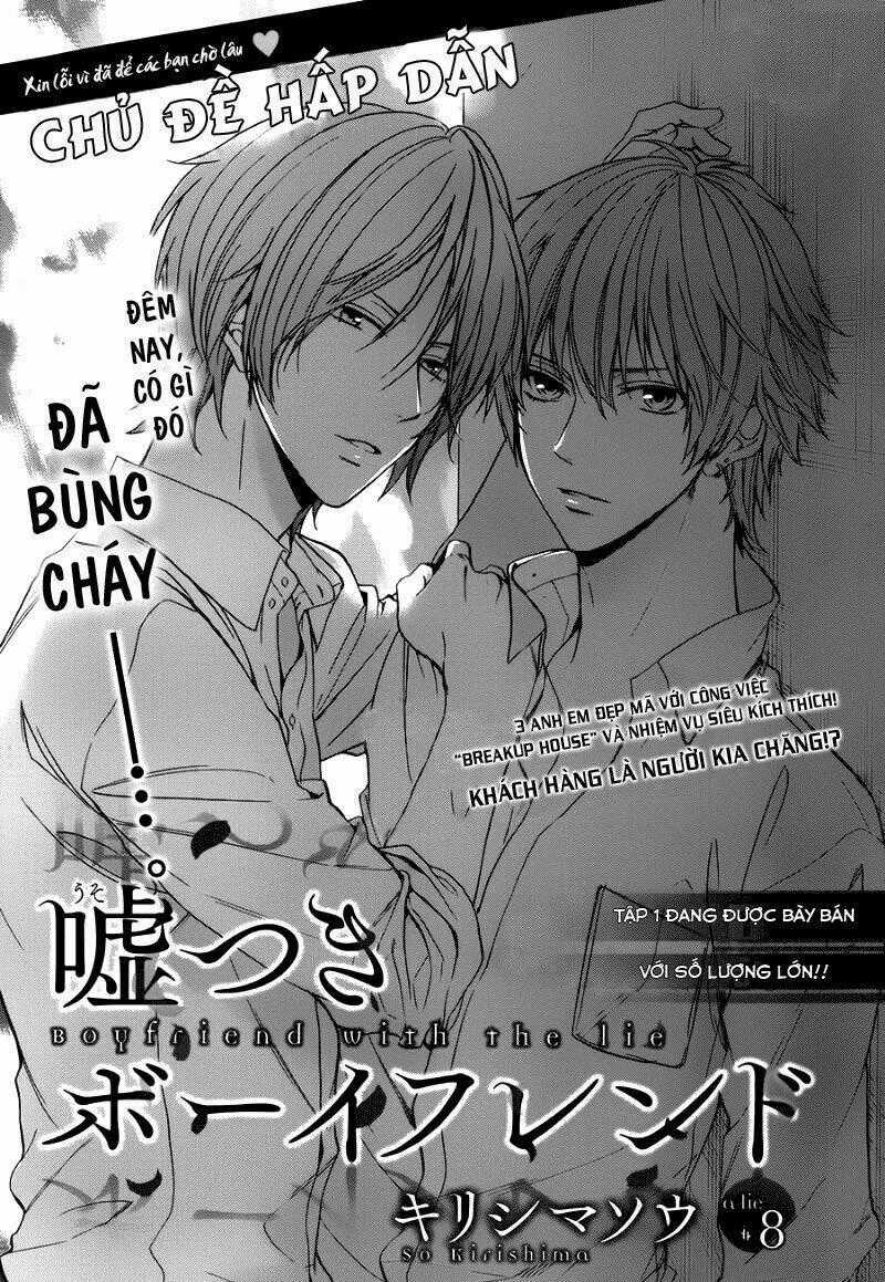 Usotsuki Boyfriend Chapter 8 trang 0