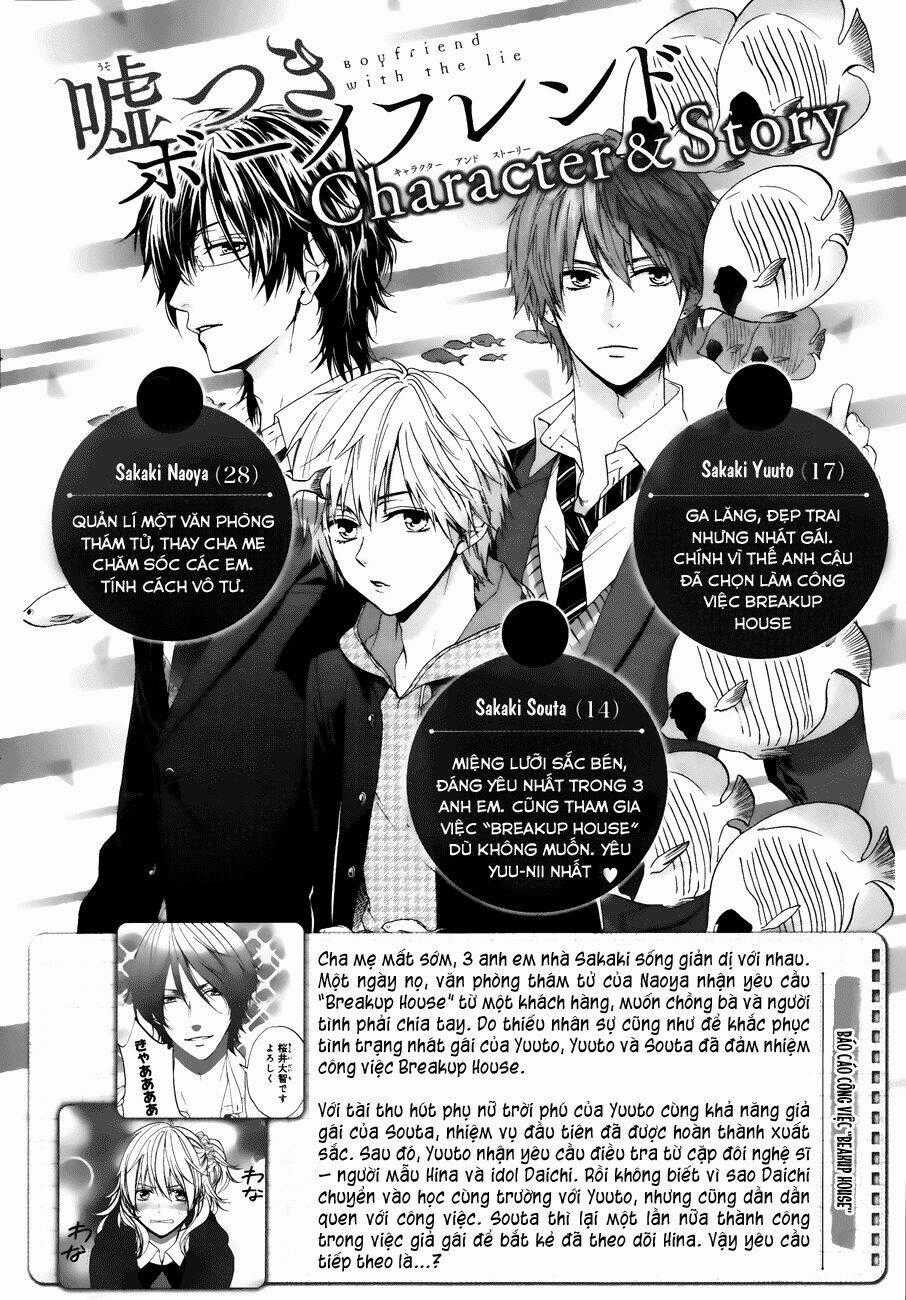 Usotsuki Boyfriend Chapter 9 trang 0