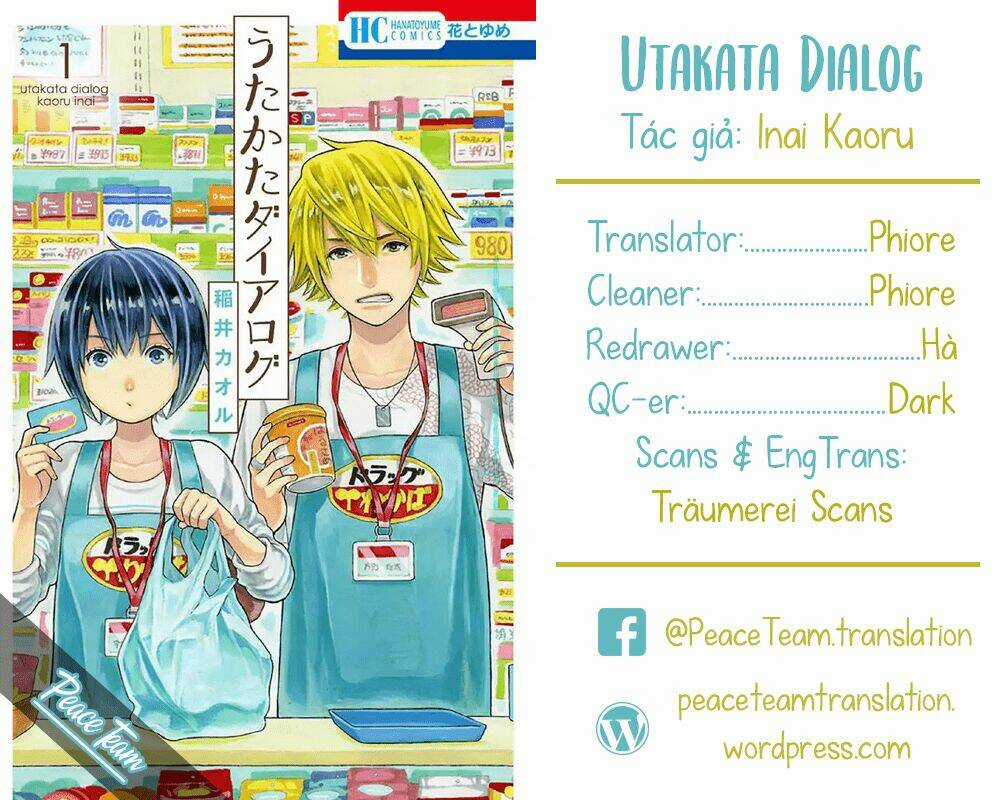 Utakata Dialog Chapter 1 trang 0