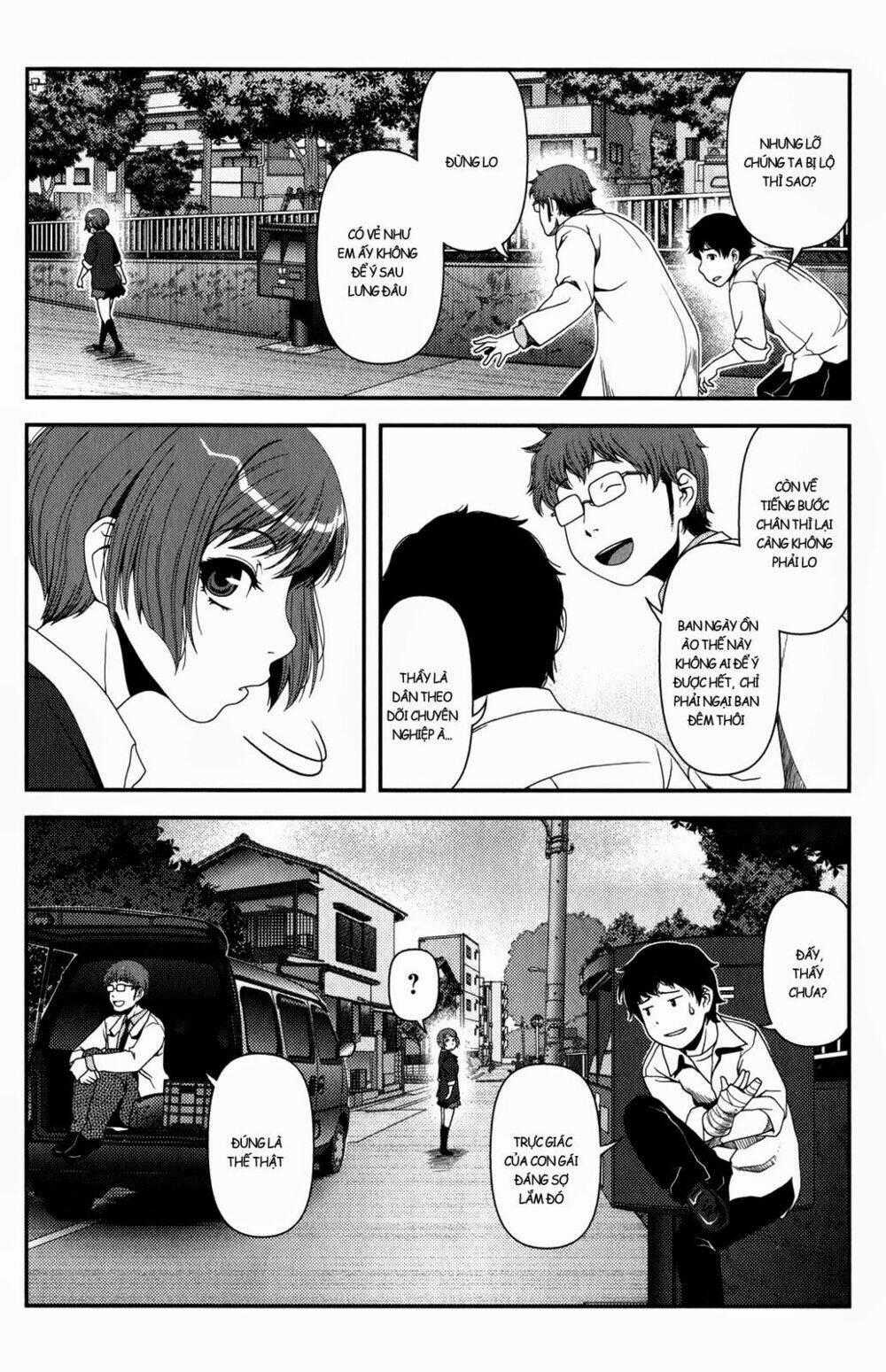 Uwagaki Chapter 15 trang 1