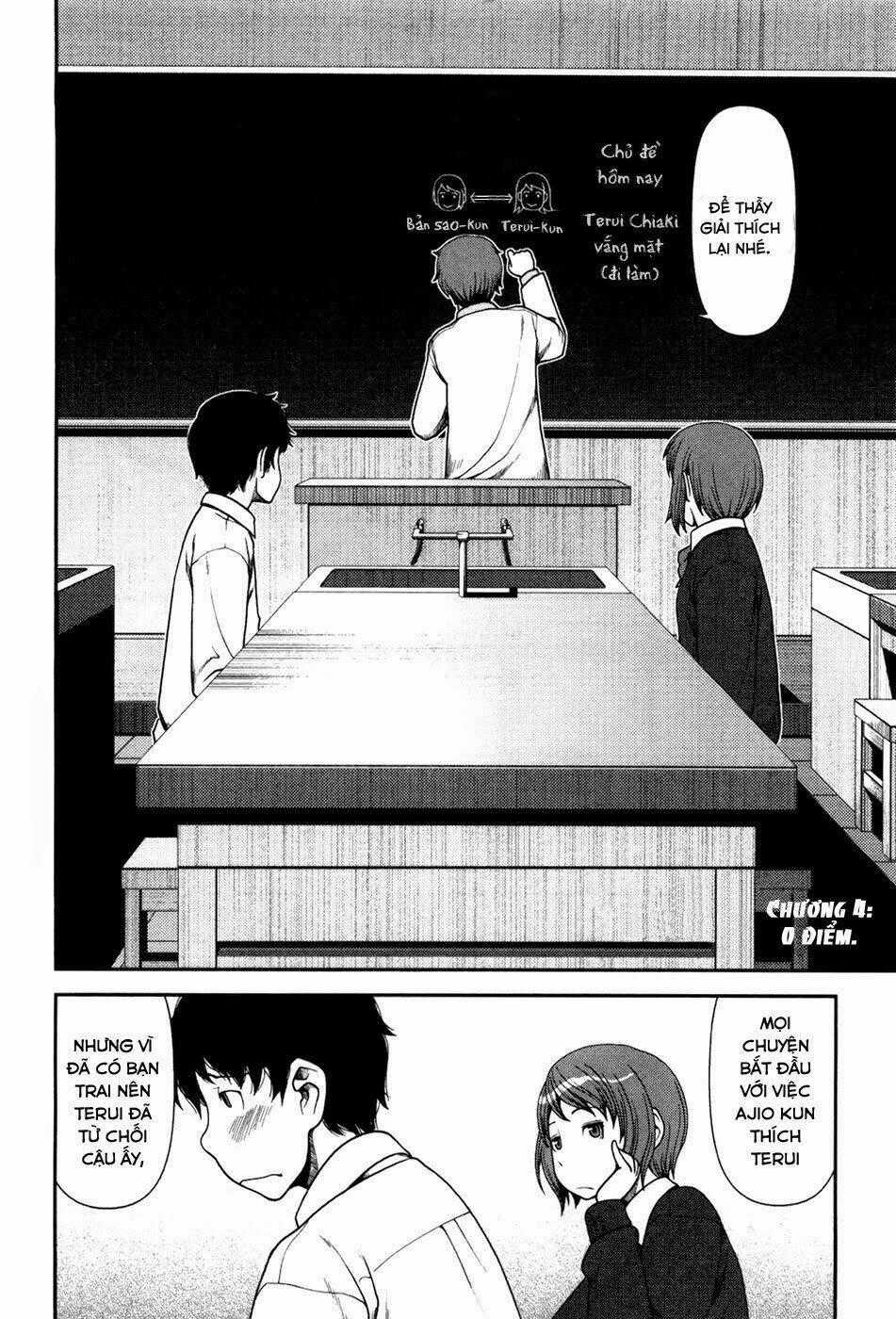 Uwagaki Chapter 4 trang 1