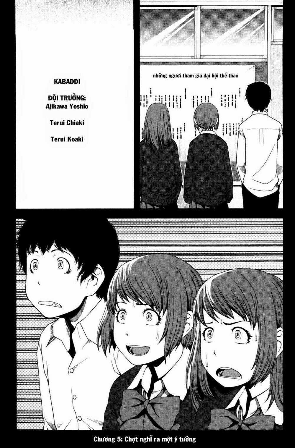 Uwagaki Chapter 5 trang 1