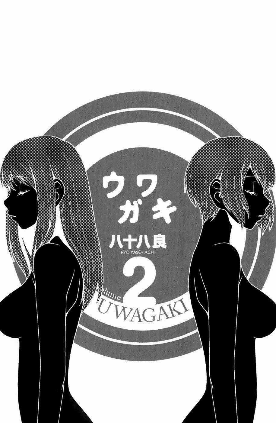 Uwagaki Chapter 7 trang 1