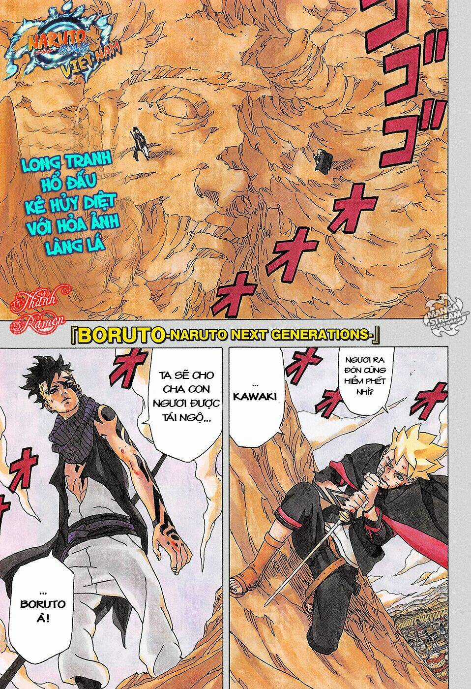 Uzumaki Boruto Chapter 1.1 trang 0