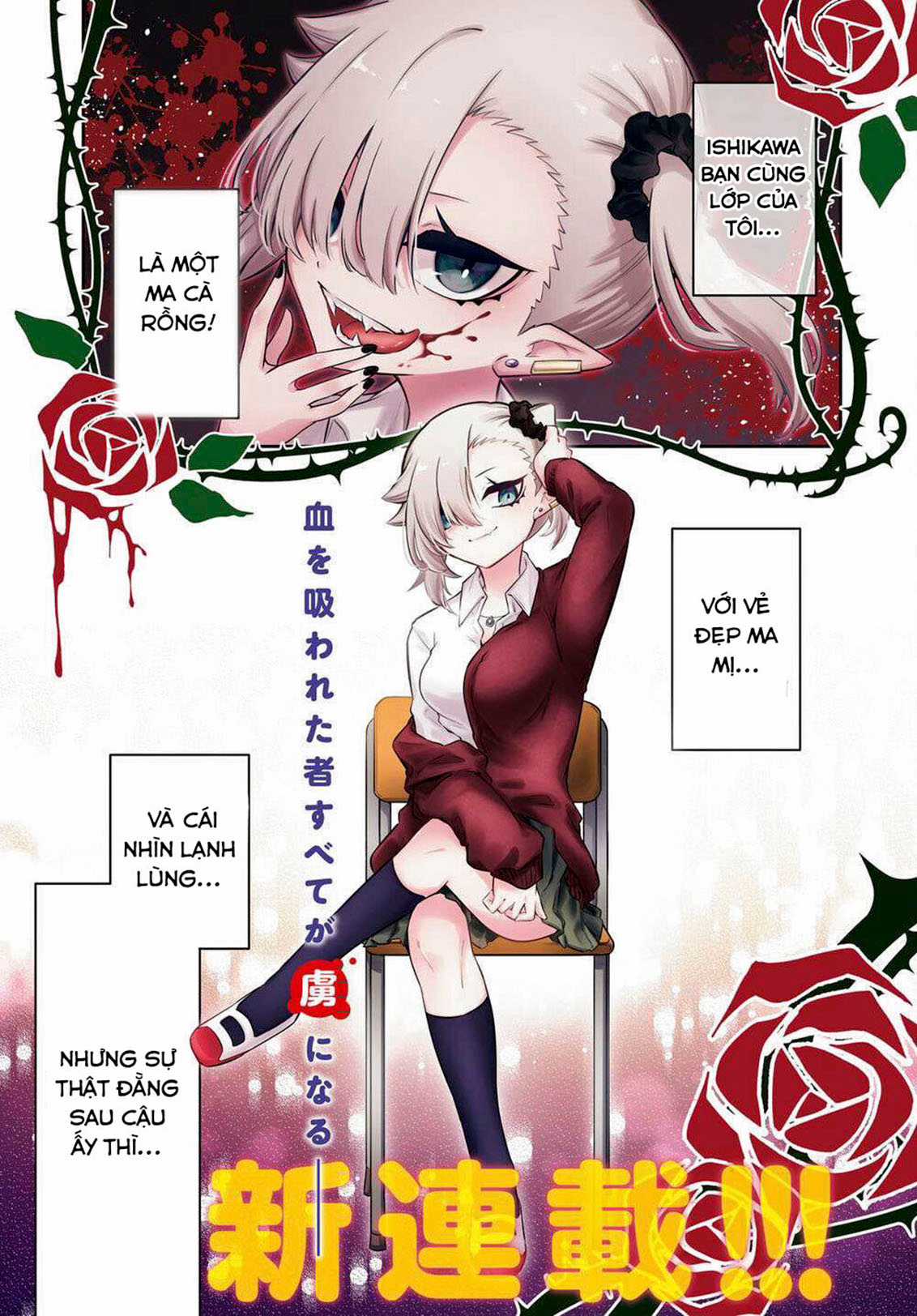 Vampire-Chan Can't Suck Properly Chapter 1 trang 1