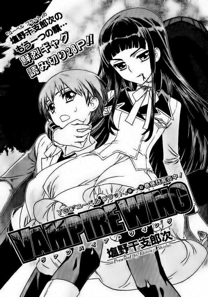 Vampire Wing Chapter 1 trang 0