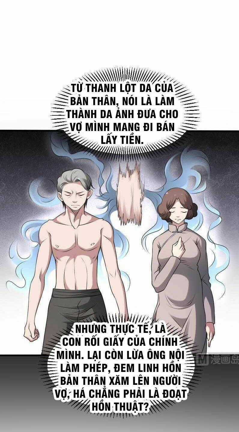 Văn Âm Sư Chapter 30 trang 0