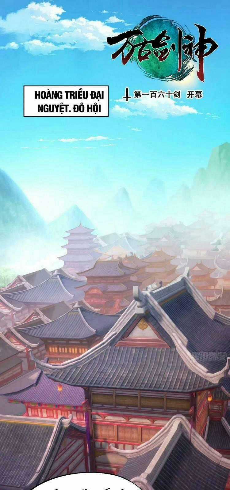 Vạn Cổ Kiếm Thần Chapter 160 trang 0