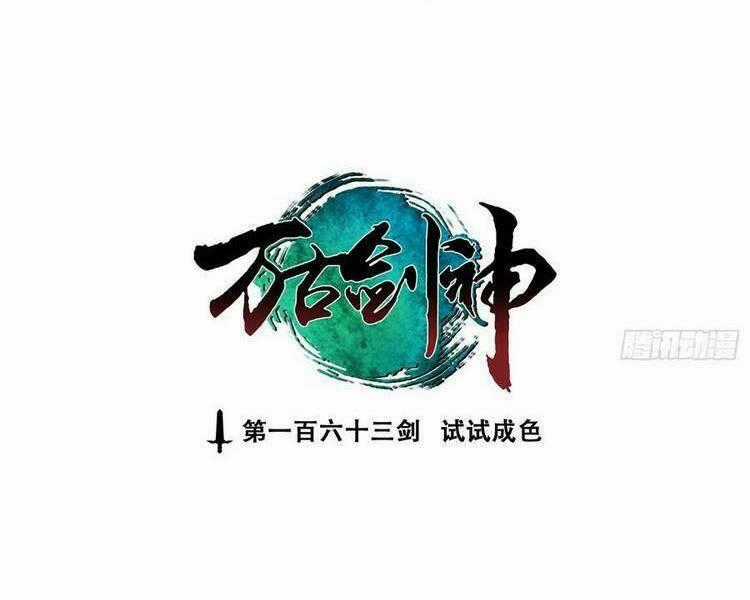 Vạn Cổ Kiếm Thần Chapter 163 trang 1