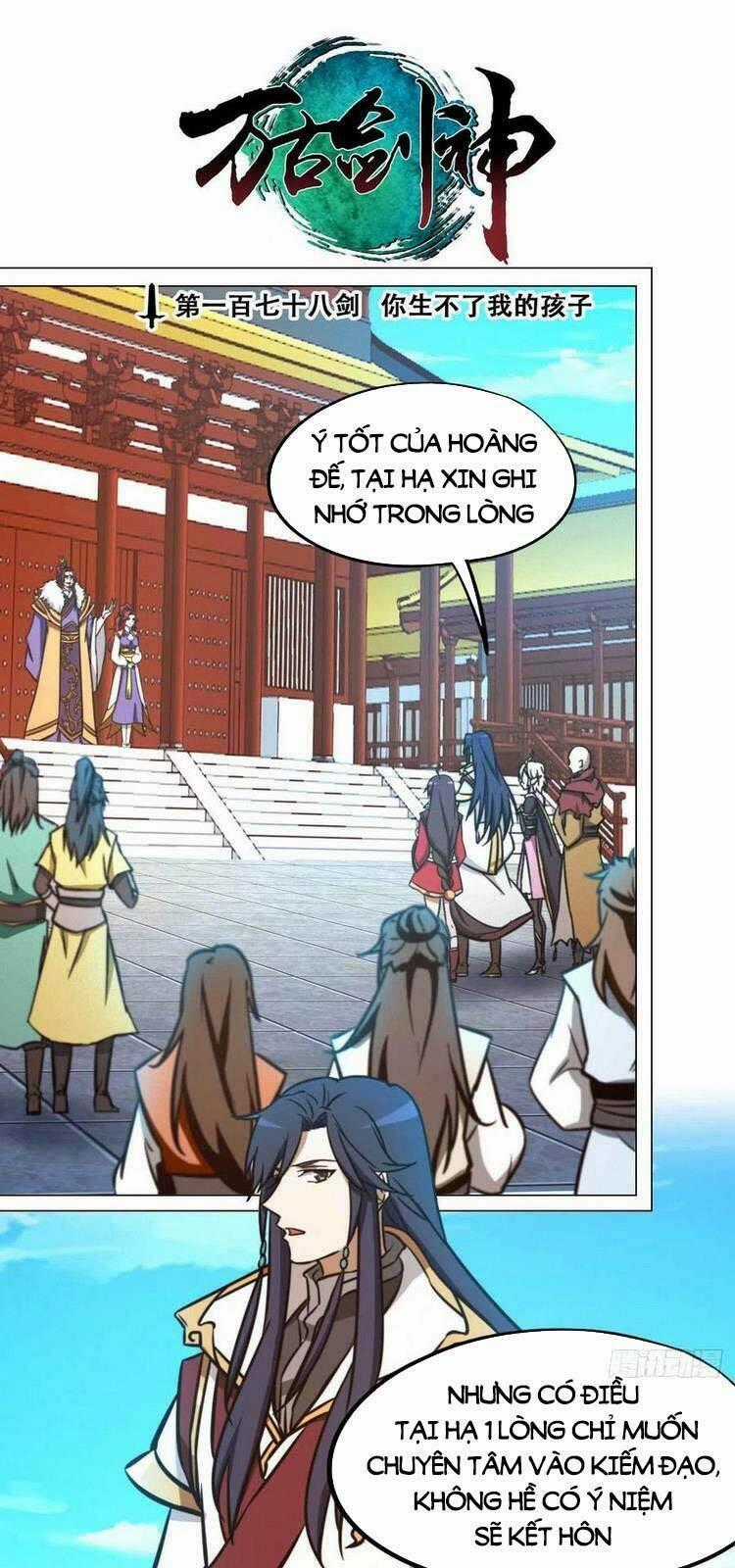 Vạn Cổ Kiếm Thần Chapter 178 trang 0