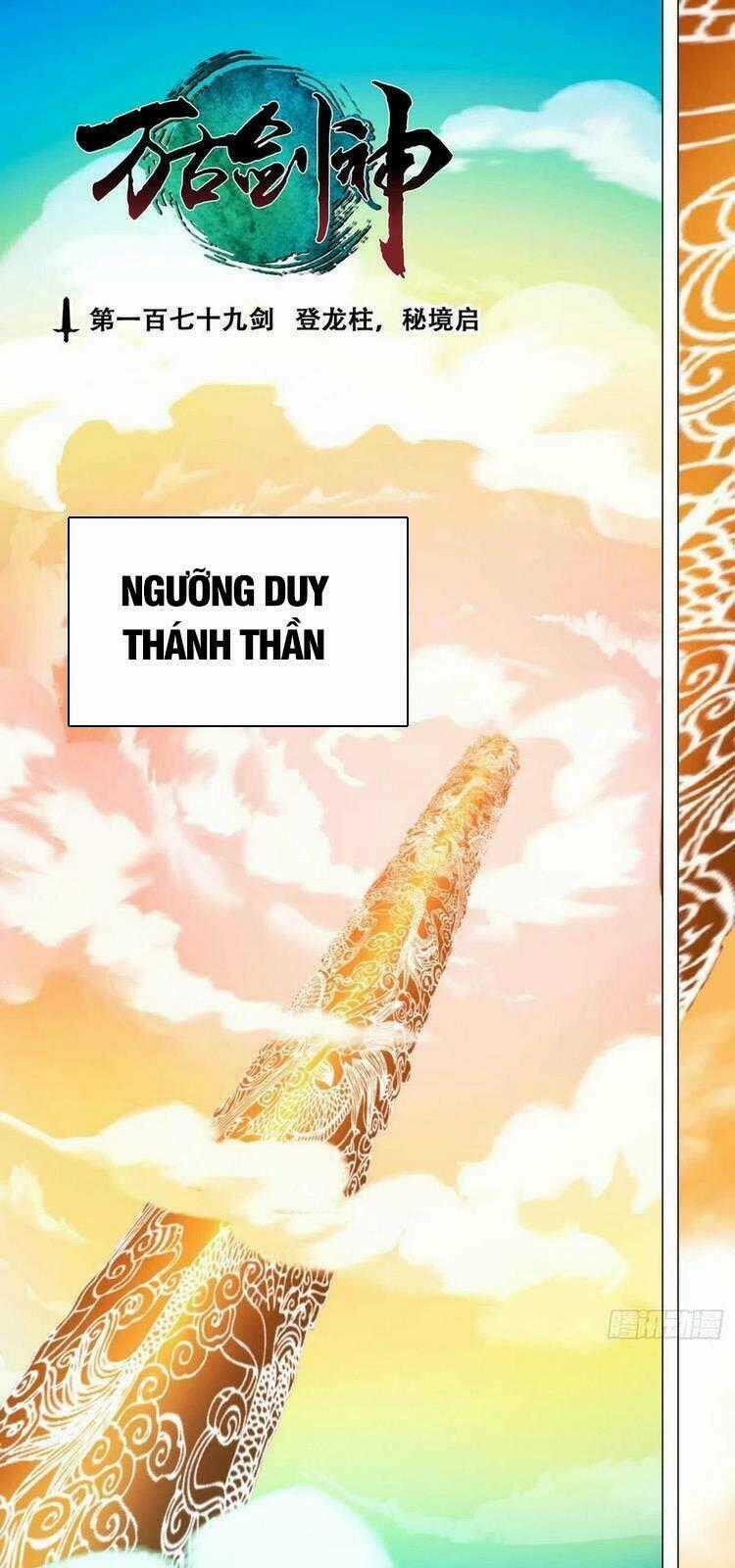 Vạn Cổ Kiếm Thần Chapter 179 trang 0