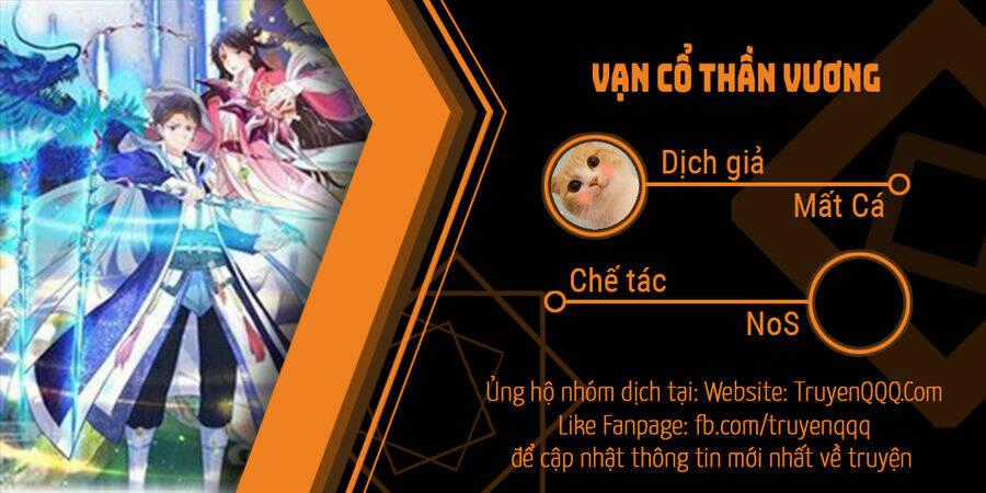 Vạn Cổ Thần Vương Chapter 393 trang 0