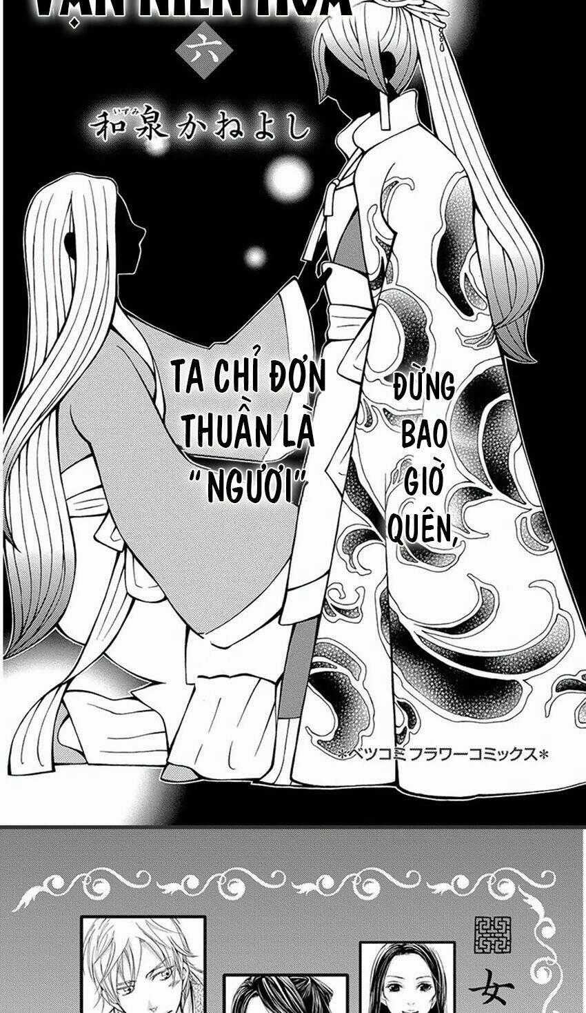 Vạn Niên Hoa Chapter 14.1 trang 1