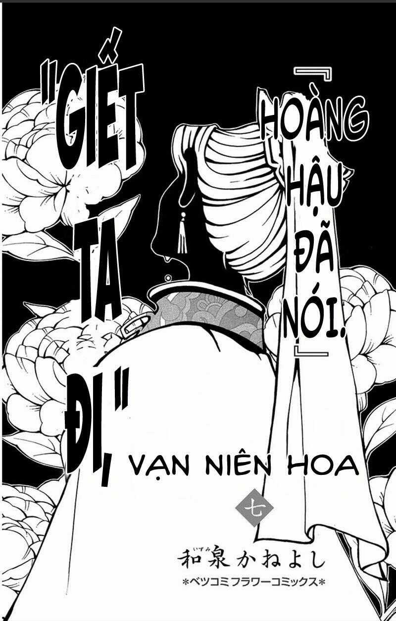 Vạn Niên Hoa Chapter 17.1 trang 1