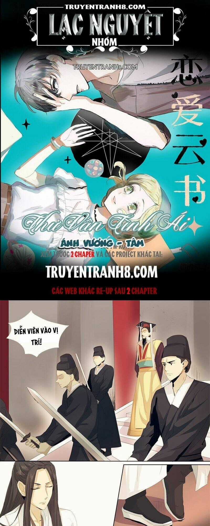 Vân Thư Tình Ái Chapter 13 trang 0