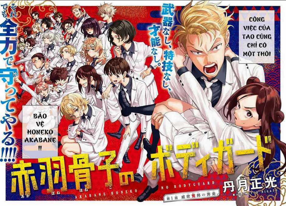 Vệ Sĩ Của Akabane Honeko Chapter 1 trang 1