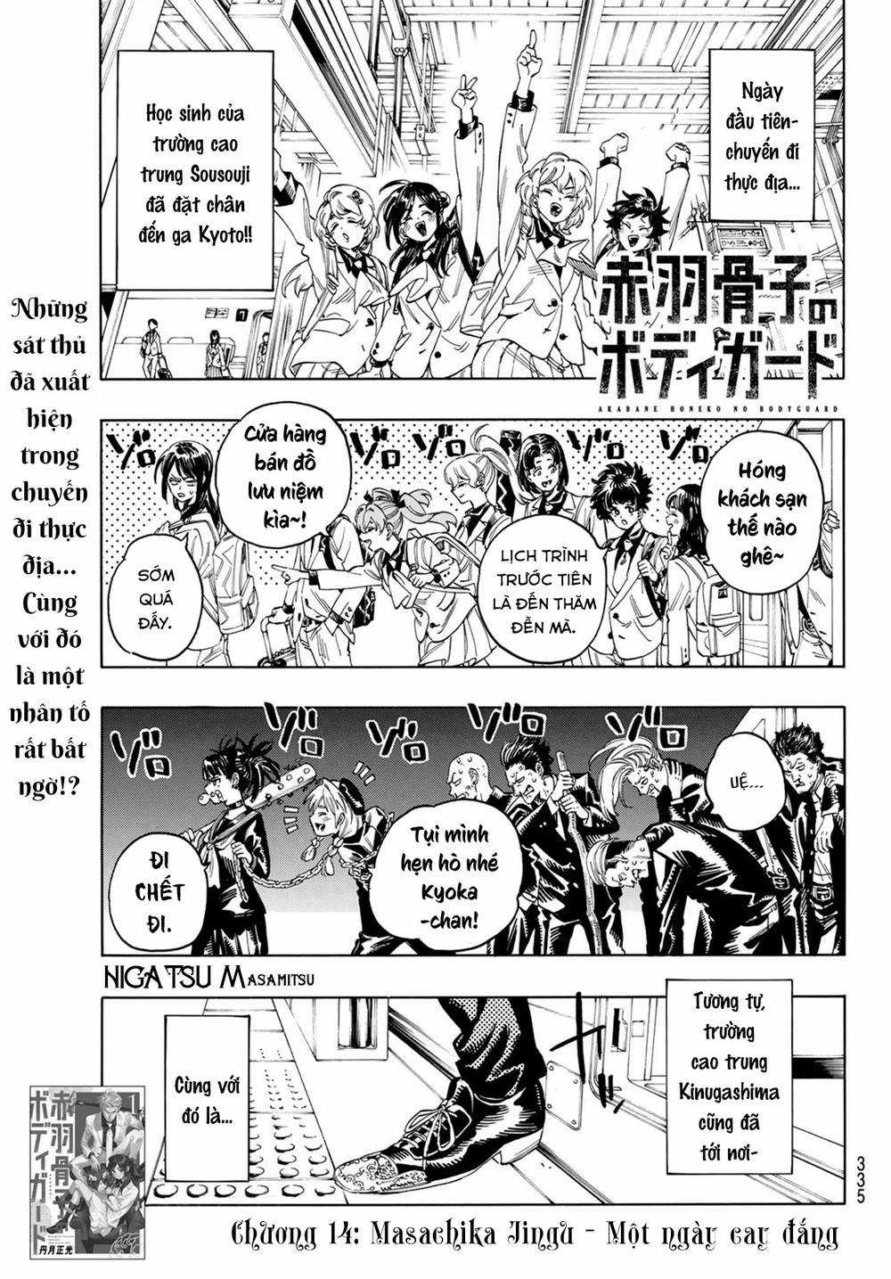 Vệ Sĩ Của Akabane Honeko Chapter 14 trang 1