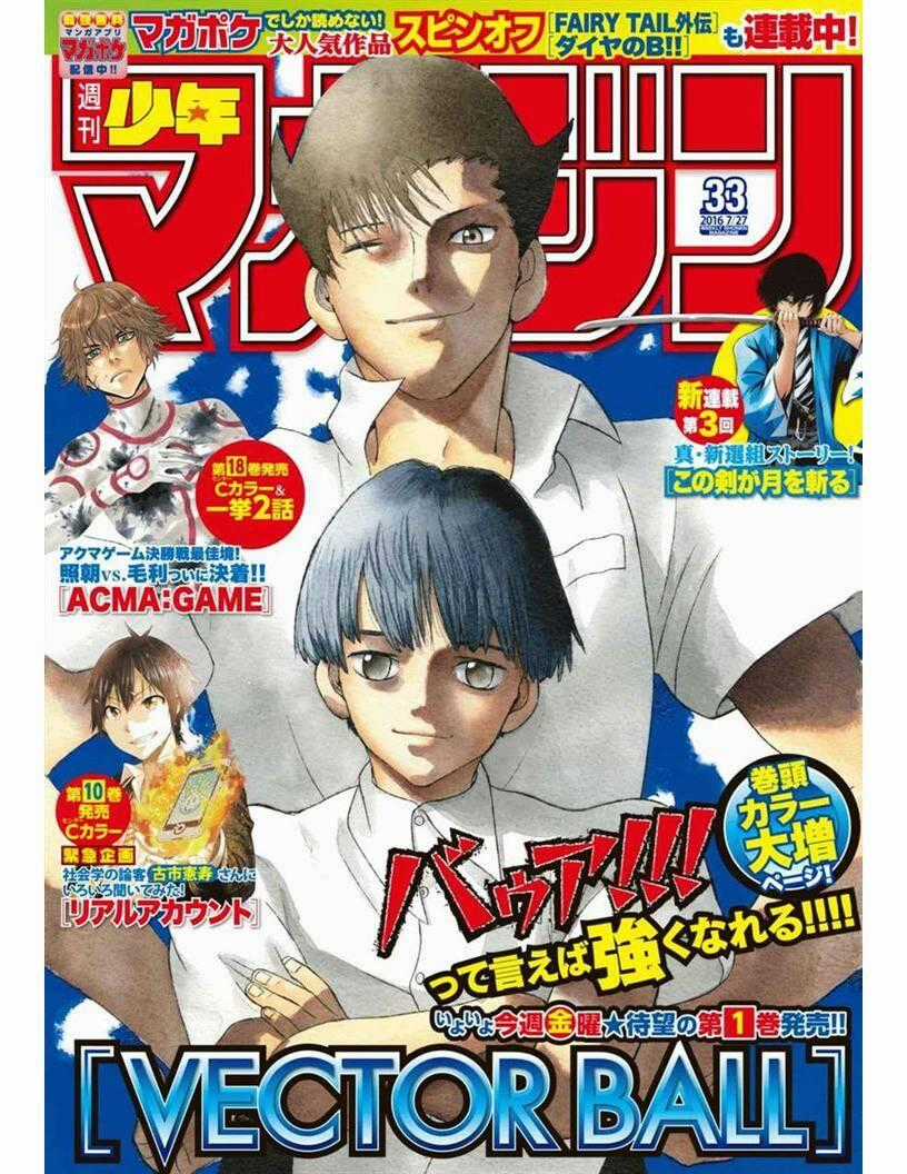 Vector Ball Chapter 25 trang 1