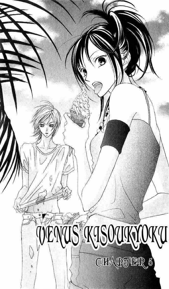 Venus Kisoukyoku Chapter 5 trang 1