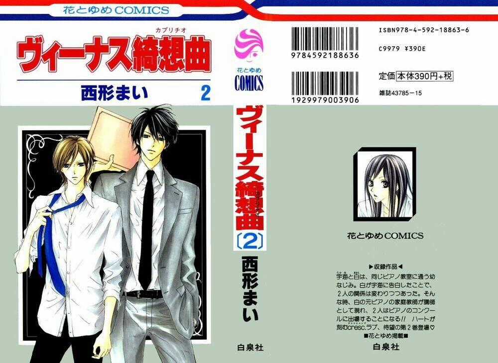 Venus Kisoukyoku Chapter 6 trang 1