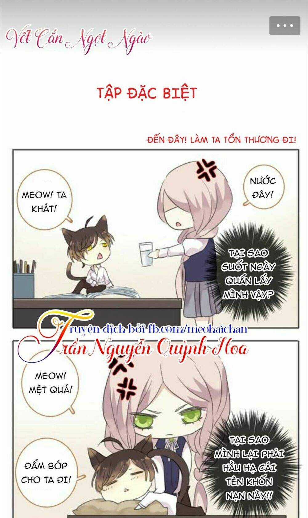 Vết Cắn Ngọt Ngào Chapter 2.5 trang 1