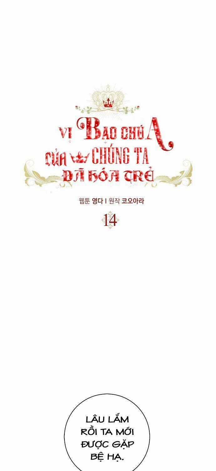 Vị Bạo Chúa Của Tôi Sao Lại Hóa Trẻ Rồi Chapter 14 trang 0