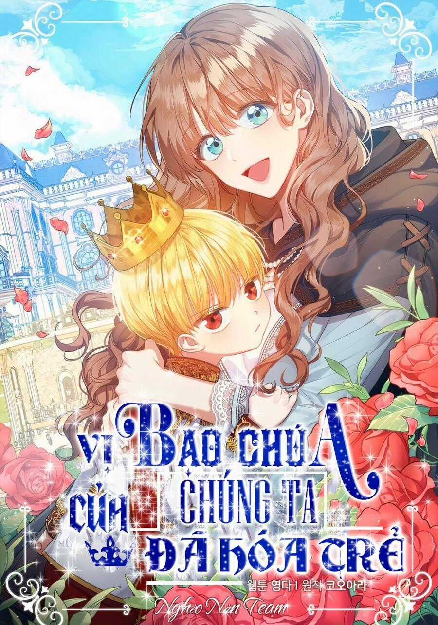 Vị Bạo Chúa Của Tôi Sao Lại Hóa Trẻ Rồi Chapter 23 trang 0