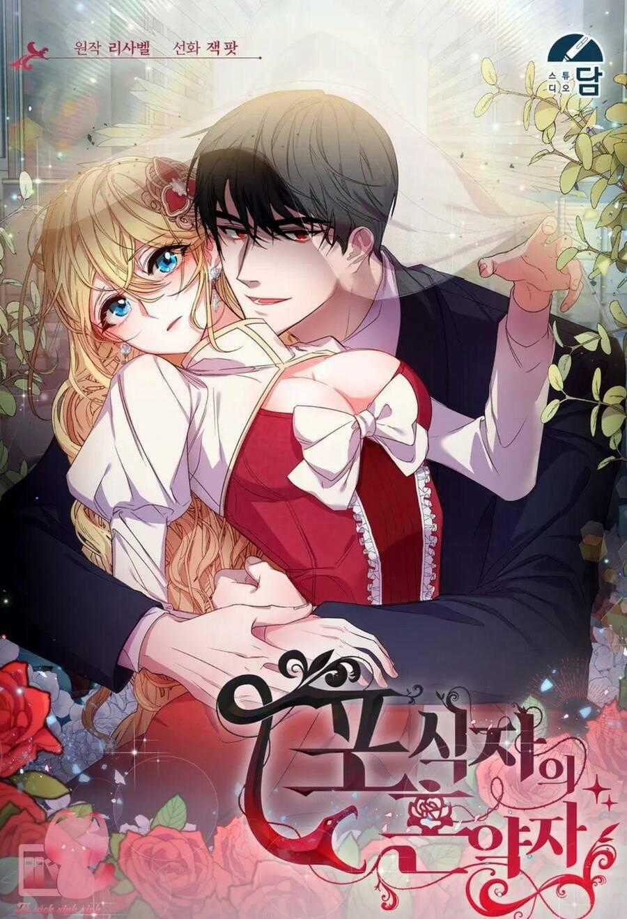 Vị Hôn Thê Của Kẻ Săn Mồi Chapter 47 trang 0