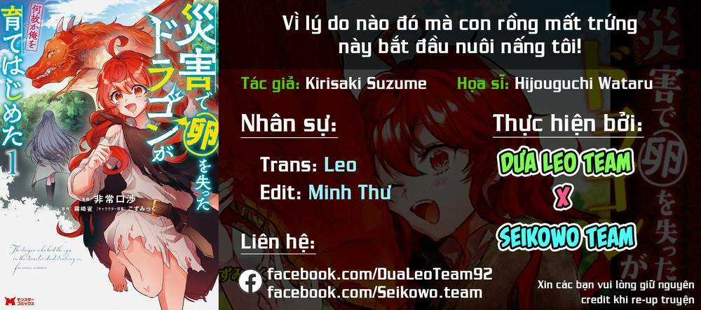 Vì Lý Do Nào Đó Mà Con Rồng Mất Trứng Này Bắt Đầu Nuôi Nấng Tôi! Chapter 3 trang 0