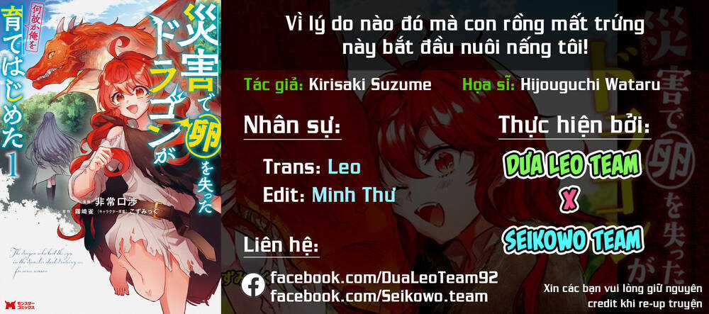 Vì Lý Do Nào Đó Mà Con Rồng Mất Trứng Này Bắt Đầu Nuôi Nấng Tôi! Chapter 5 trang 0