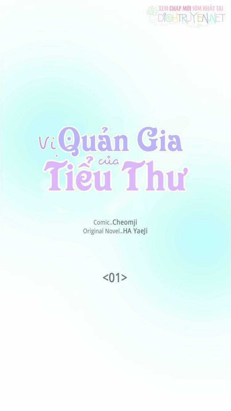 Vị Quản Gia Của Tiểu Thư Chapter 1 trang 1