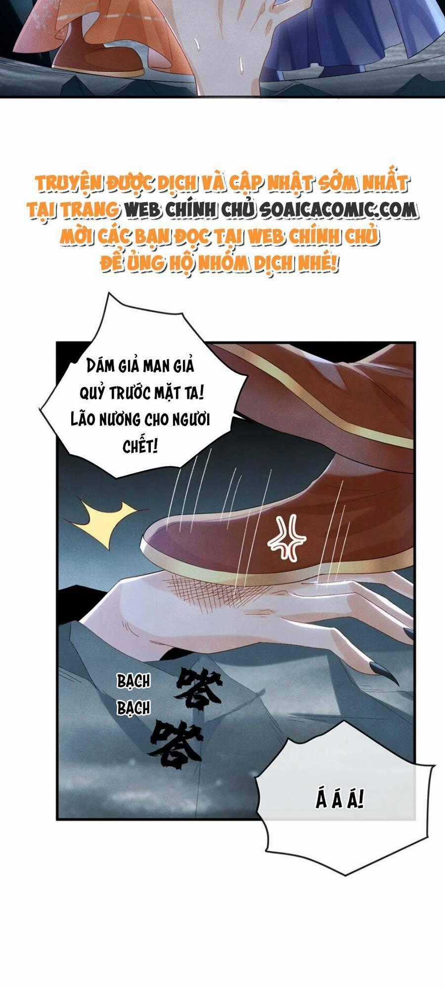 Vì Sao Kẻ Thù Đều Yêu Thầm Ta Chapter 14 trang 1